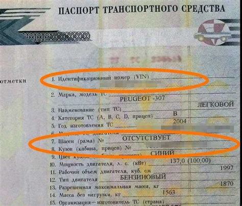  Что такое VIN номер автомобиля 