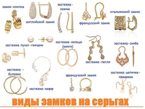 XP на серьгах: значение и символика