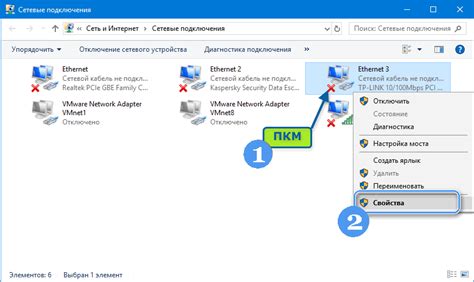 
Шаг 1: Подключение к сети А1
