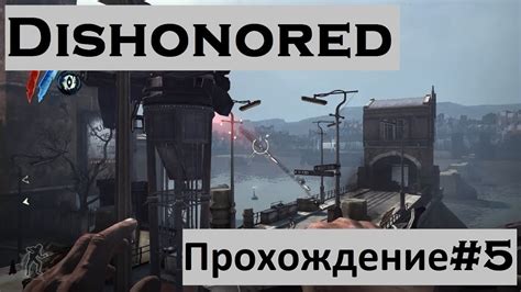 
1. Поиск тайного прохода

