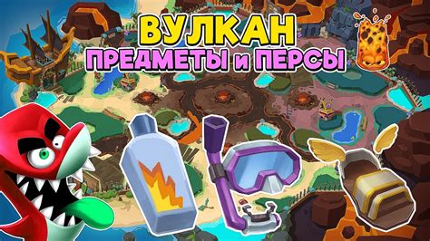 
1. Проверка названий персонажей и предметов
