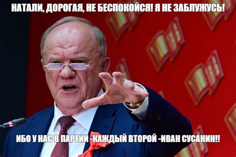 "Не беспокойся, я тут!"