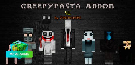 "CreepyPasta": Мод, основанный на историях страшных мифов и легенд