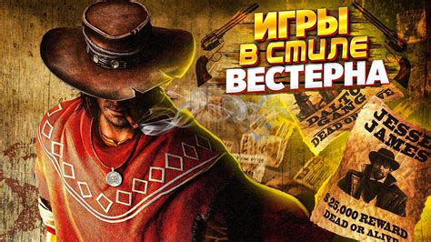 "Wild Gunman" – Вестерн, где надо быстро вытащить пистолет и стрелять по гангстерам