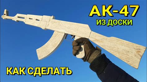 Автоматы-калаши