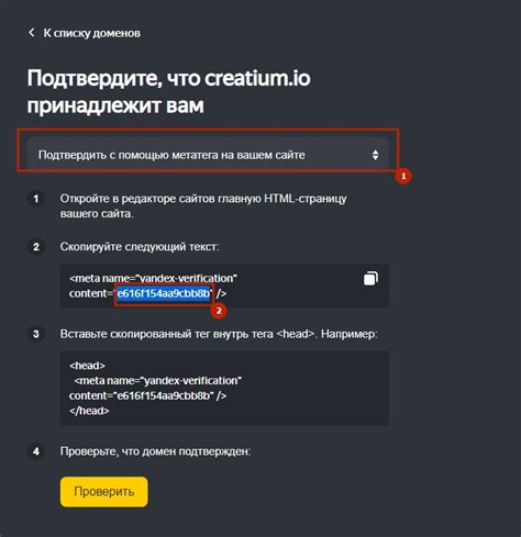 Авторизуйтесь на Яндексе