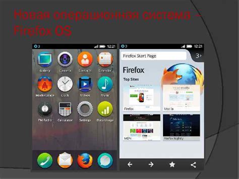 Адаптация игры под новые операционные системы