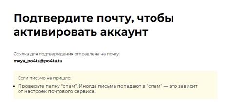 Активация клуба поддержки