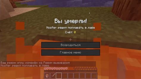 Активируем сохранение в игре