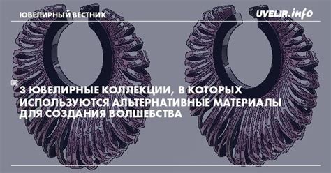 Альтернативные материалы для создания фишек