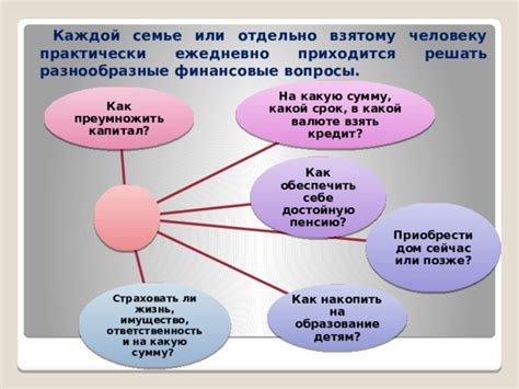 Альтернативные способы отключения частиц