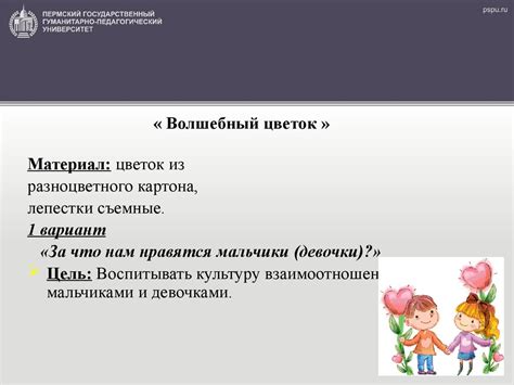 Альтернативы гендерной принадлежности