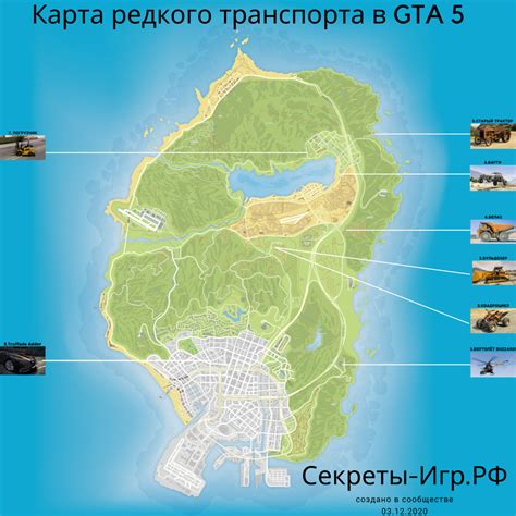 Альтернативы лазерной пушке в ГТА 5