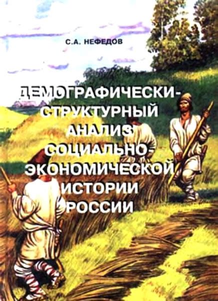 Анализ истории пополнений