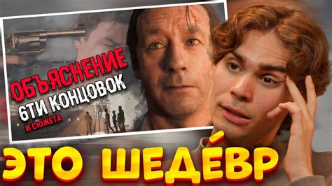 Анализ концовок с Стрейдом