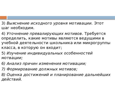 Анализ мотивов Хенсельта