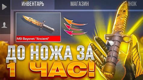 Анализ статистики и оценка шансов на выпадение ножа в Стандофф 2