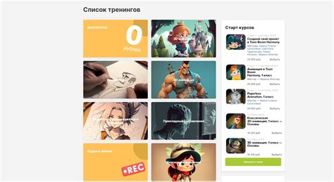 Анимация и экспорт модов