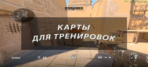 Апгрейды: как улучшить свои карты и повысить их уровень