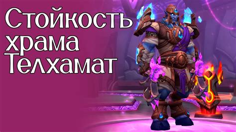 Архитекторы дренеев