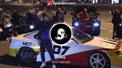 Атака без повода