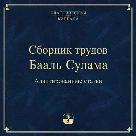 Бааль: "Наконец-то пришло время определить своих сильнейших товарищей"