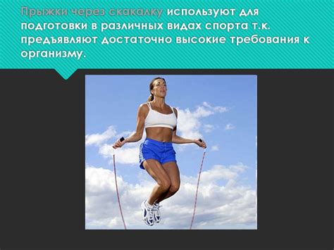 Баги и ошибки после выполнения всех каскадерских прыжков