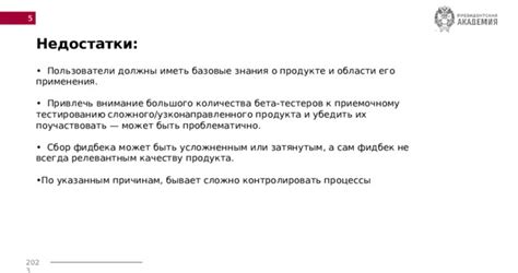 Базовые знания о строительстве
