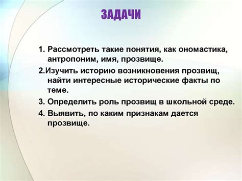 Бандиты в мире Таркова: их прозвища и характеристики