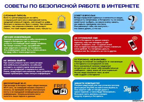 Безопасность в первую очередь: как защитить себя от врагов и опасностей