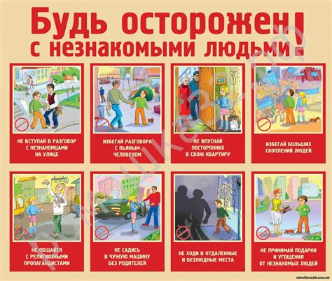 Безопасность в столь близком общении