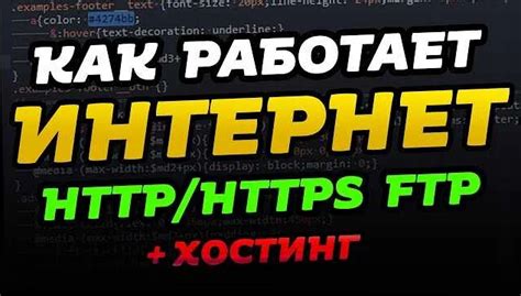 Безопасность и риски при использовании Filf читов: