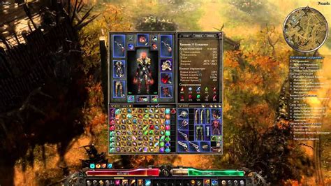 Билд для Фарма в Grim Dawn: Ночной Клинок