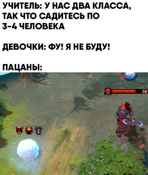 Биржа мемов Dota 2