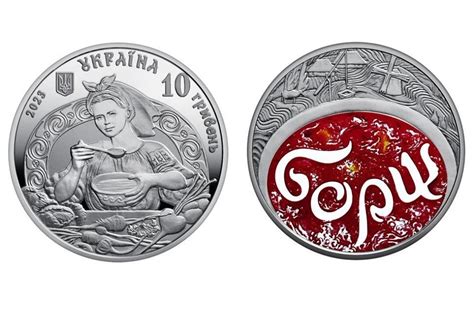 Битва с Укропом