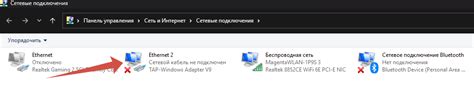Блокировка со стороны брандмауэра
