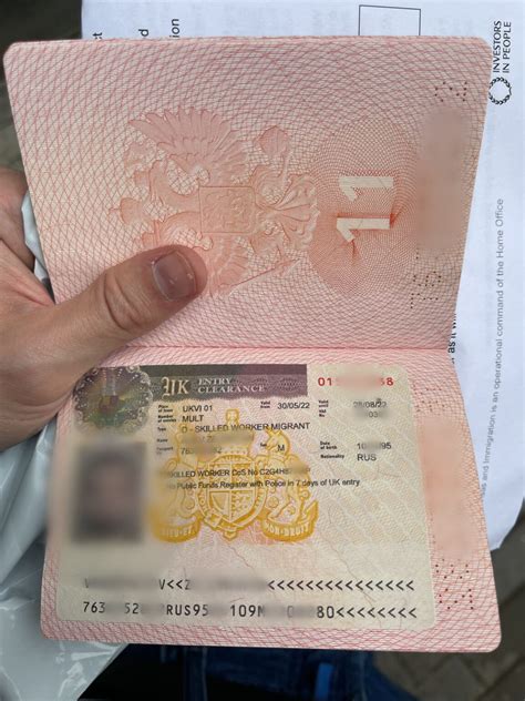 Более высокий уровень категории визы - больше привилегий