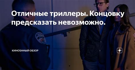 Больше подозреваемых, больше мотивов