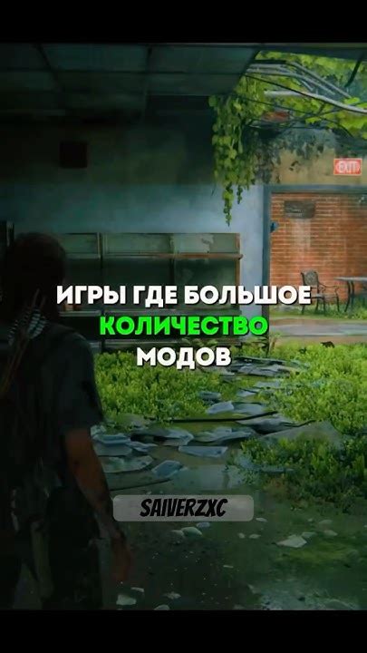 Большое количество установленных модов