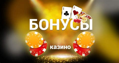 Бонусы для игроков в Under the Witch