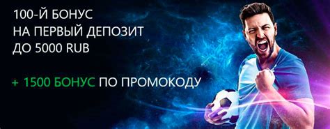 Бонусы для приглашающего и нового игрока