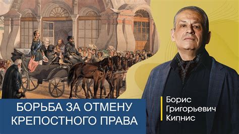 Боритесь с противниками