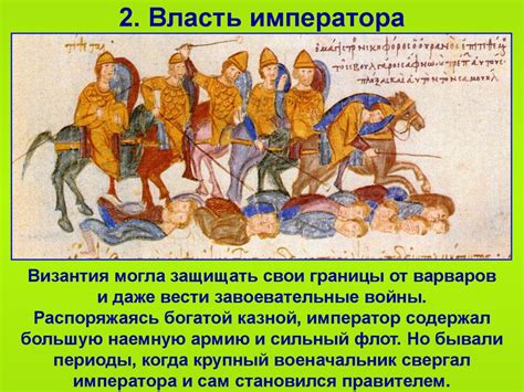 Борьба с врагами и управление боевыми стилями