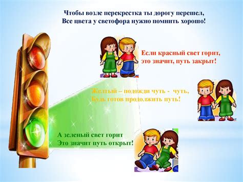 Будьте осторожны!