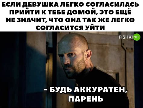 Будь аккуратен в бою