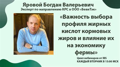Важность выбора названия для фермы