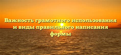 Важность грамотного использования доктрины в бою