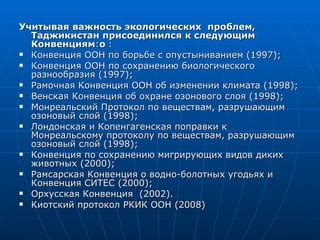 Важность разнообразия заклинаний