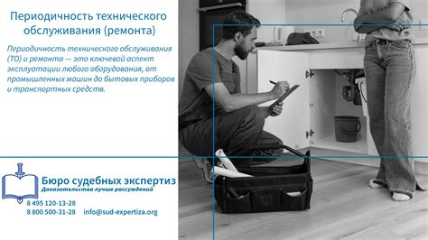 Важность ремонта