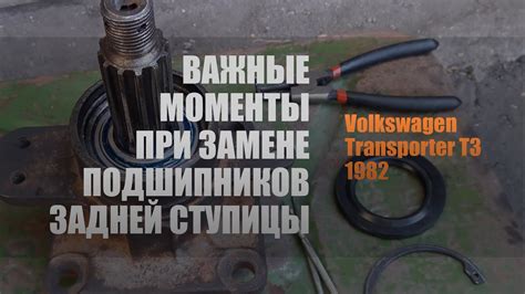 Важные моменты при замене лодки